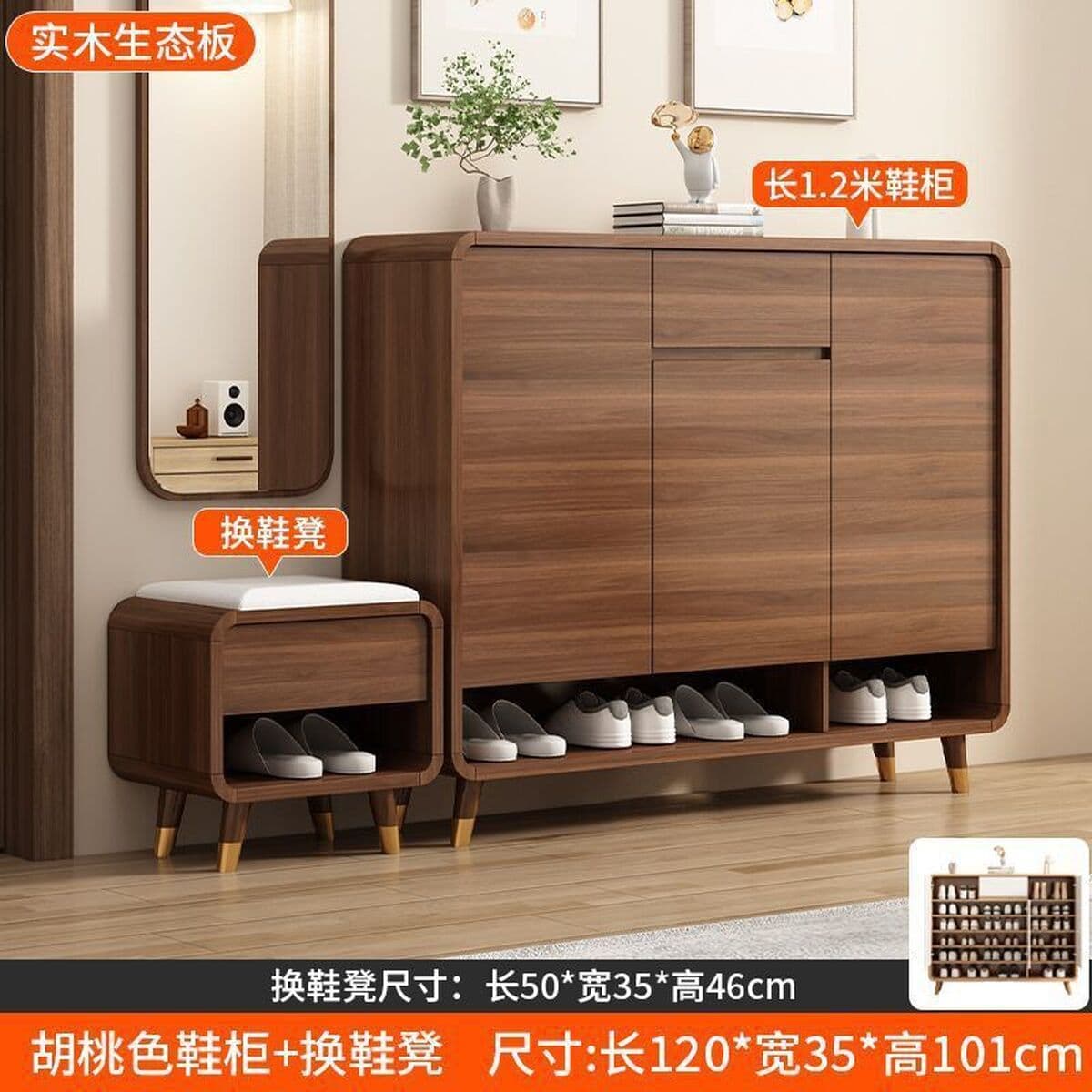 Новый шкаф для обуви в китайском стиле для домашнего использования, дверной шкаф для обуви из цельного дерева, экономичная...