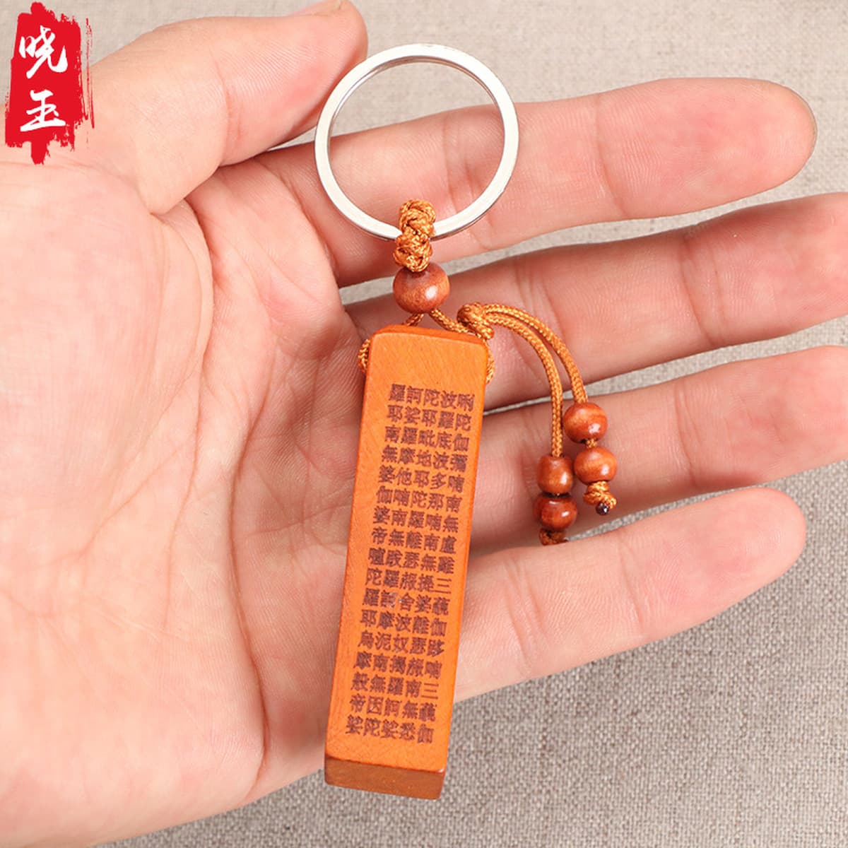 Заводская поставка персикового дерева благоприятная Сутра Великая печаль мантра Сутра трехмерная резьба квадратный круглый...