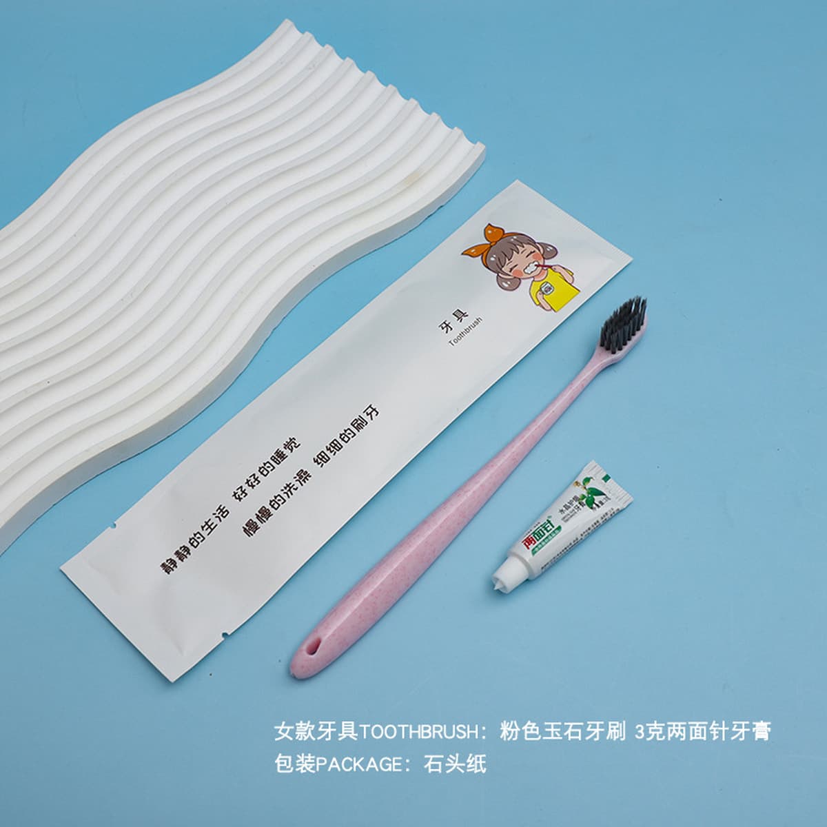 Товары для отелей, одноразовая ручная расческа для зубных щеток, гостиничный набор B & B для домашнего использования,...