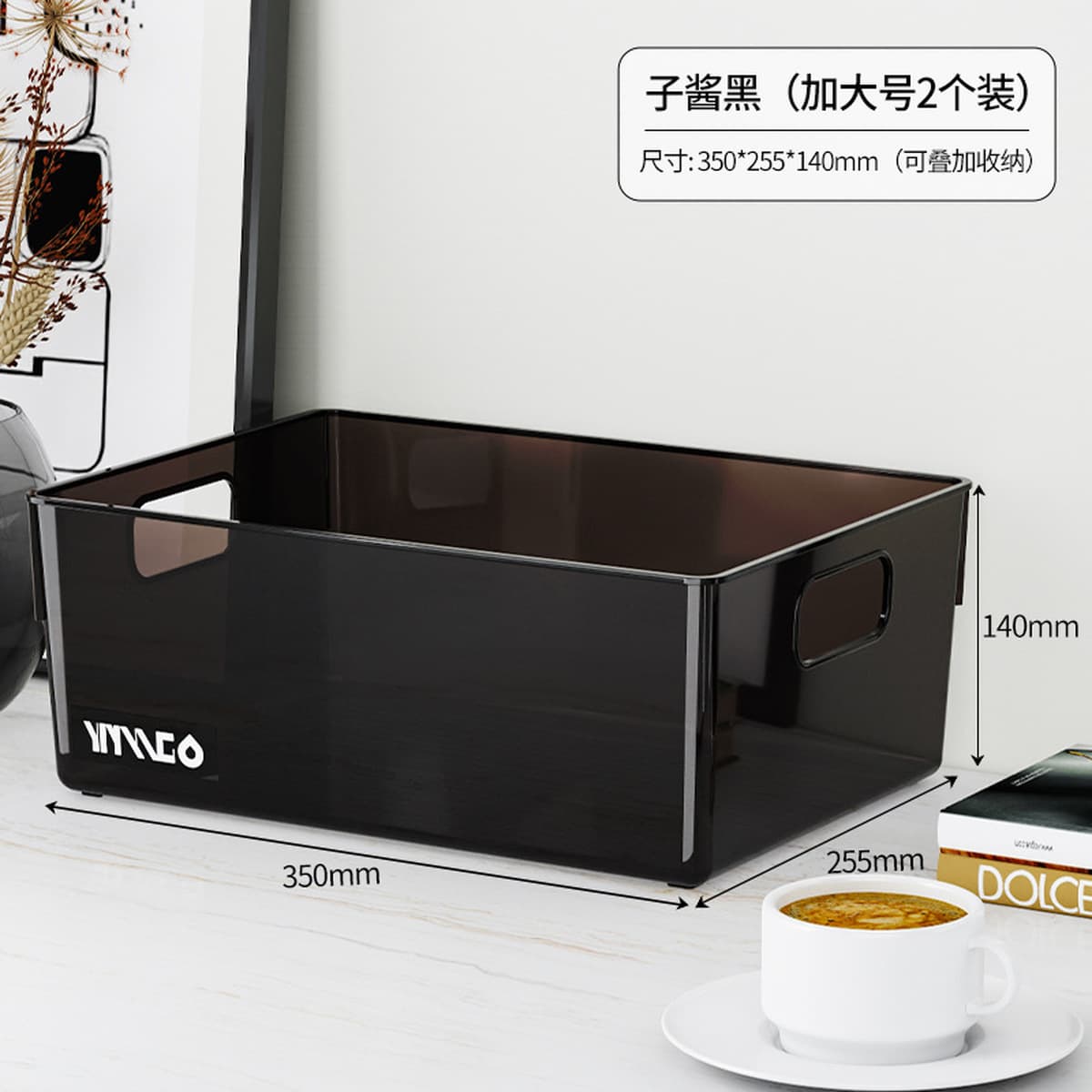 Настольный ящик для хранения книг, мелочей, закусок, игрушек, бытовая прямоугольная корзина для хранения, пластиковая...