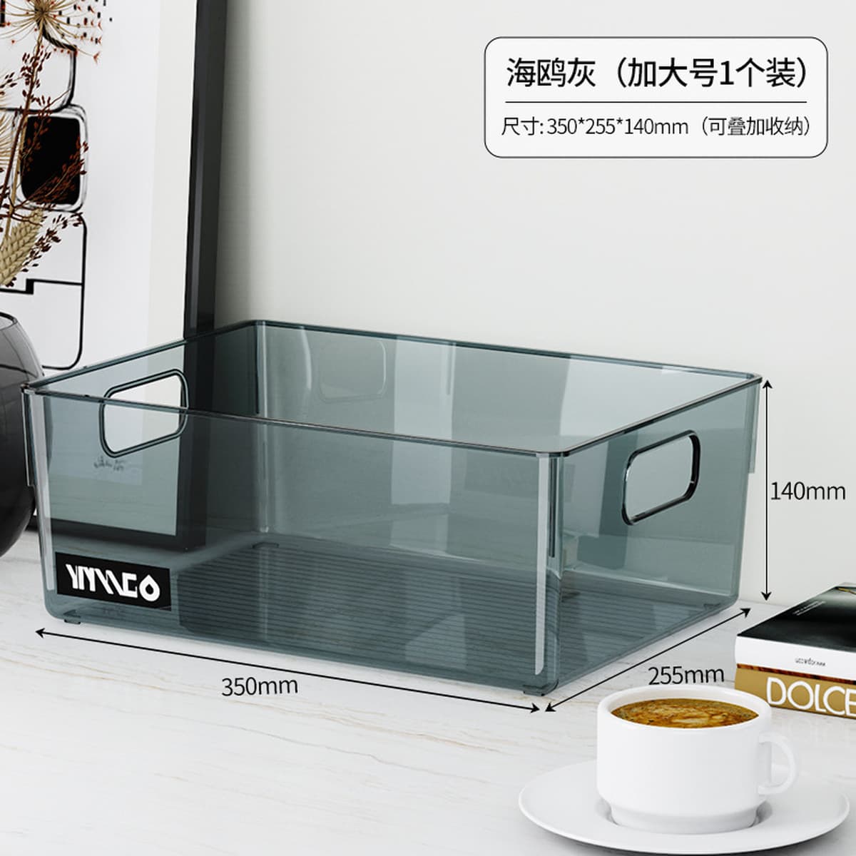 Настольный ящик для хранения книг, мелочей, закусок, игрушек, бытовая прямоугольная корзина для хранения, пластиковая...