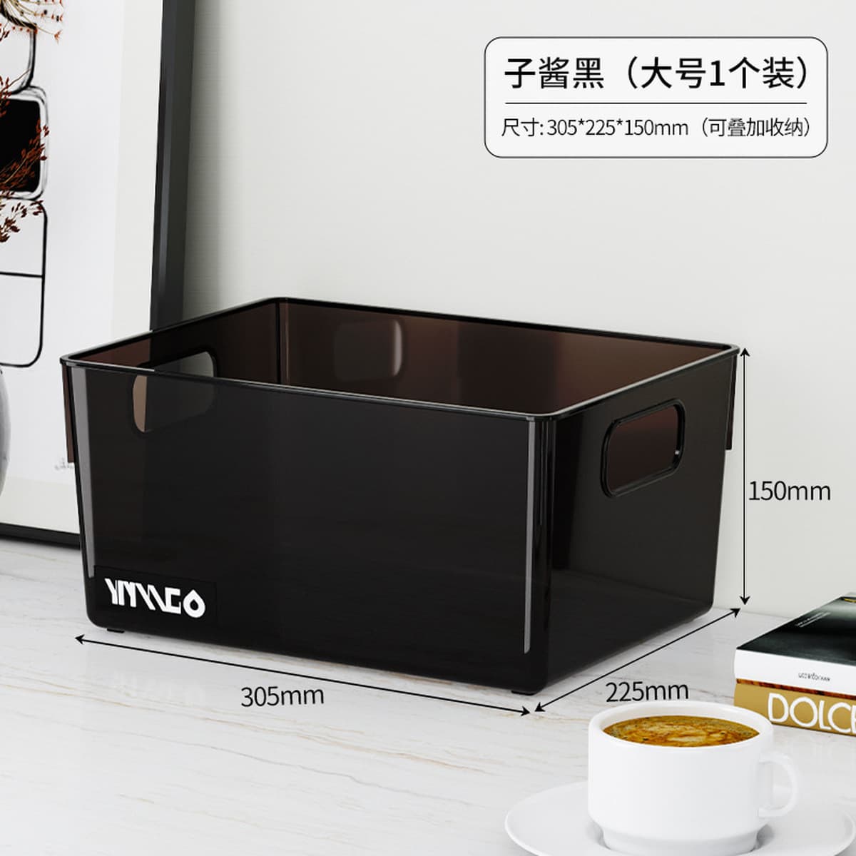 Настольный ящик для хранения книг, мелочей, закусок, игрушек, бытовая прямоугольная корзина для хранения, пластиковая...