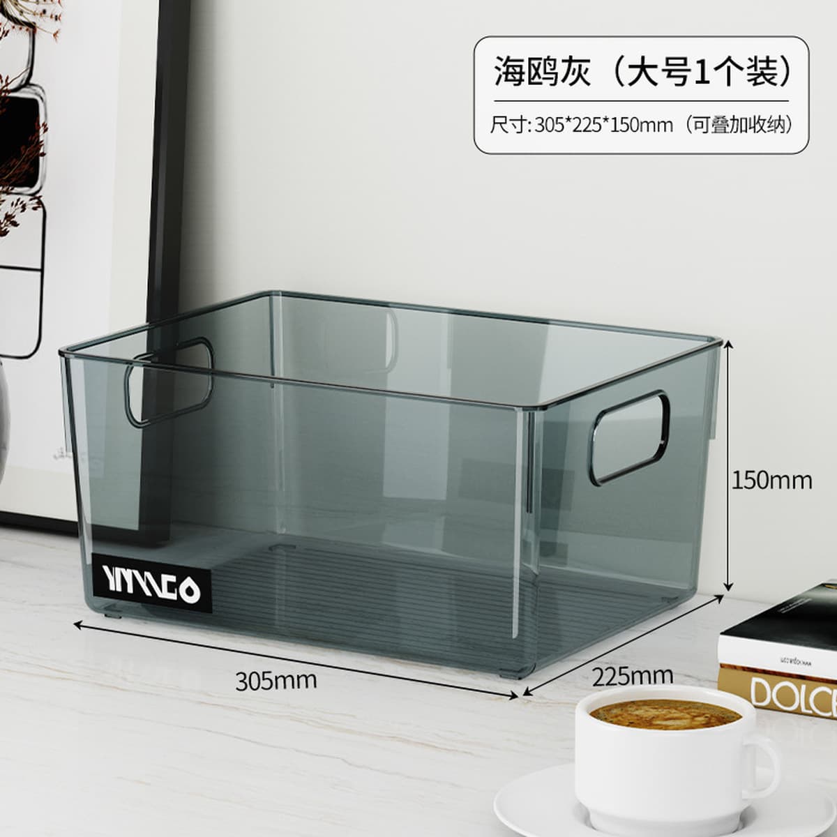 Настольный ящик для хранения книг, мелочей, закусок, игрушек, бытовая прямоугольная корзина для хранения, пластиковая...