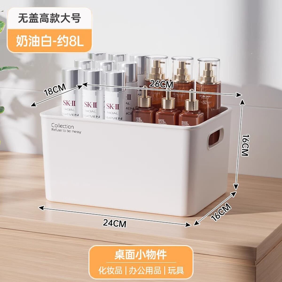 Настольный ящик для хранения книг, мелочей, закусок, игрушек, бытовая прямоугольная корзина для хранения, пластиковая...