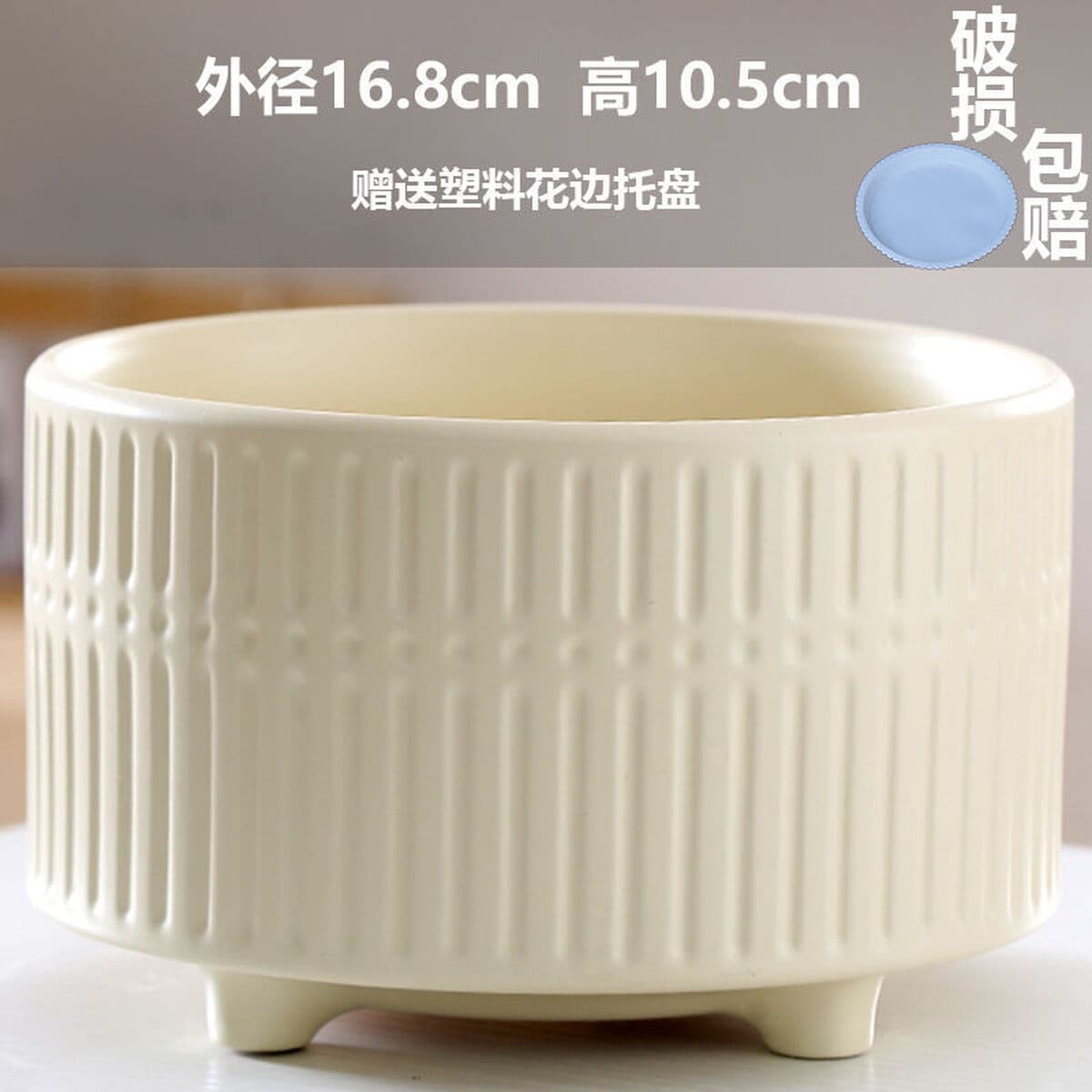 Кусочки цветочных горшков для волос