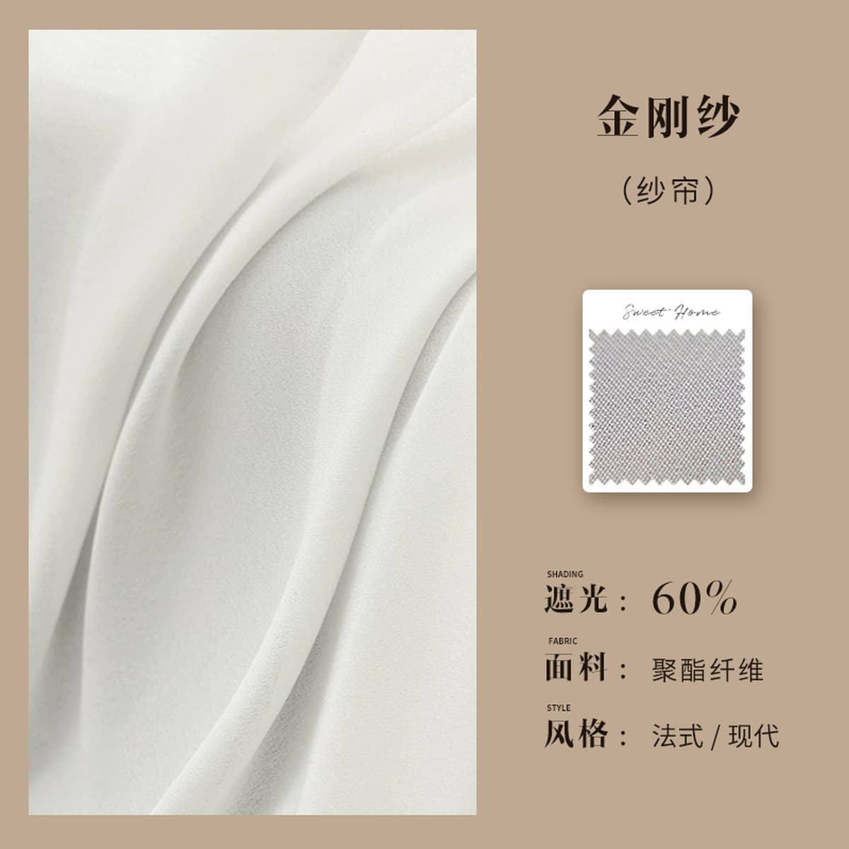 2025 новый фантомный марлевый занавес