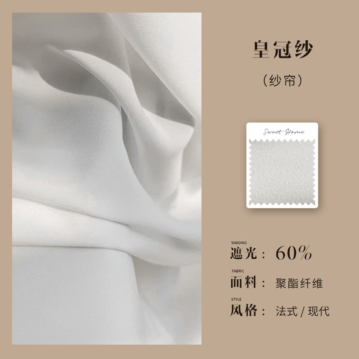 2025 новый фантомный марлевый занавес