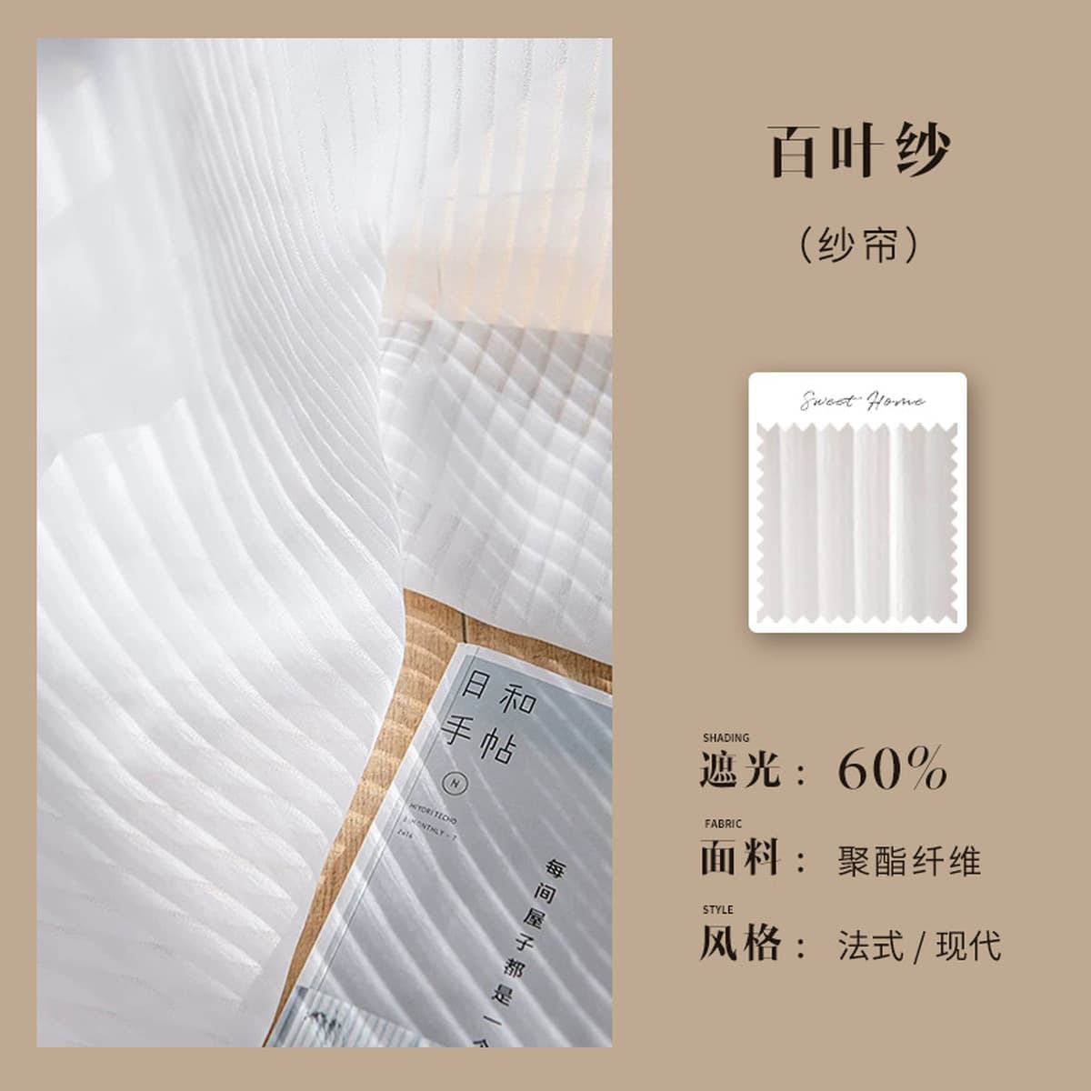 2025 новый фантомный марлевый занавес