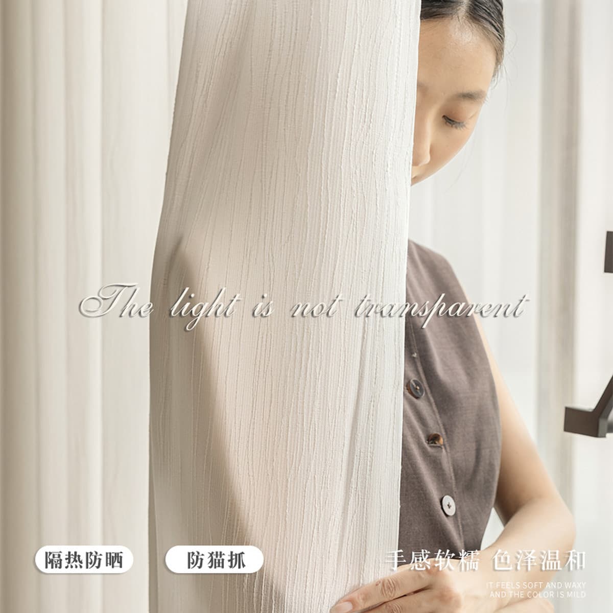 Простая современная Nanzhi пряжа непрозрачная и непроницаемая