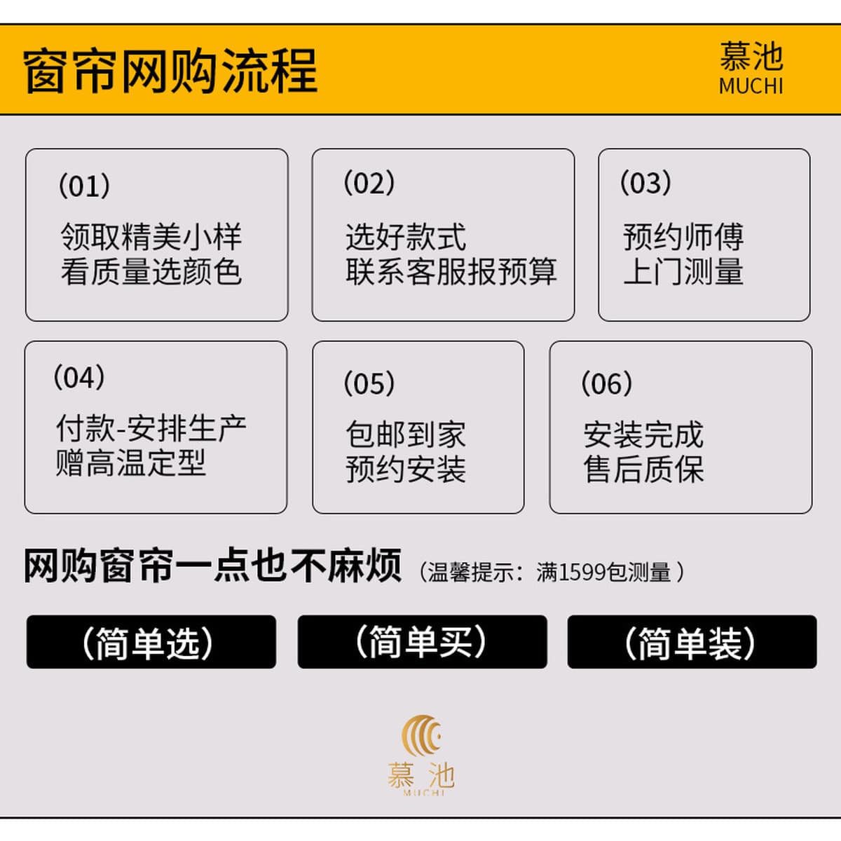 Простая современная Nanzhi пряжа непрозрачная и непроницаемая