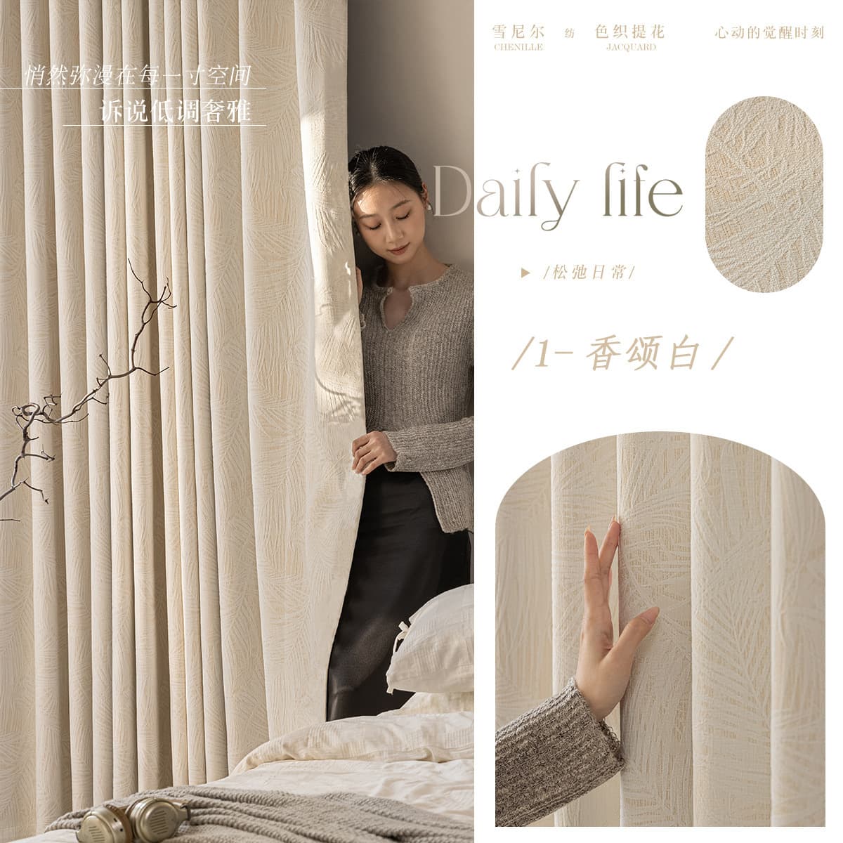 Французские жаккардовые шторы для спальни, высококачественные плотные светонепроницаемые, высококачественные домашние...