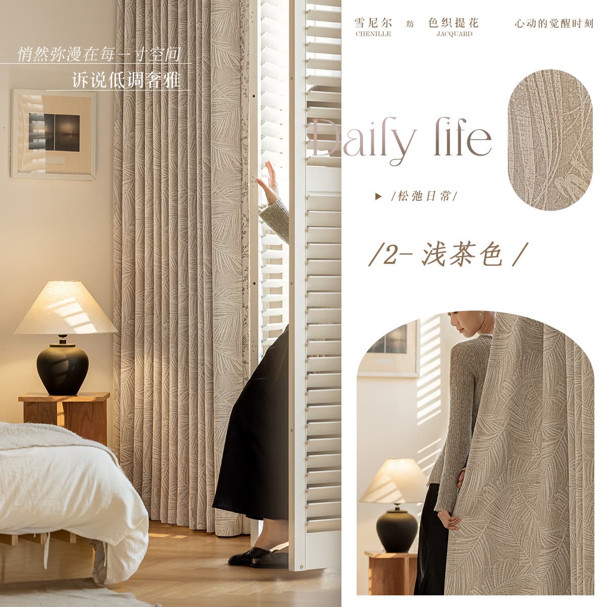 Французские жаккардовые шторы для спальни, высококачественные плотные светонепроницаемые, высококачественные домашние...