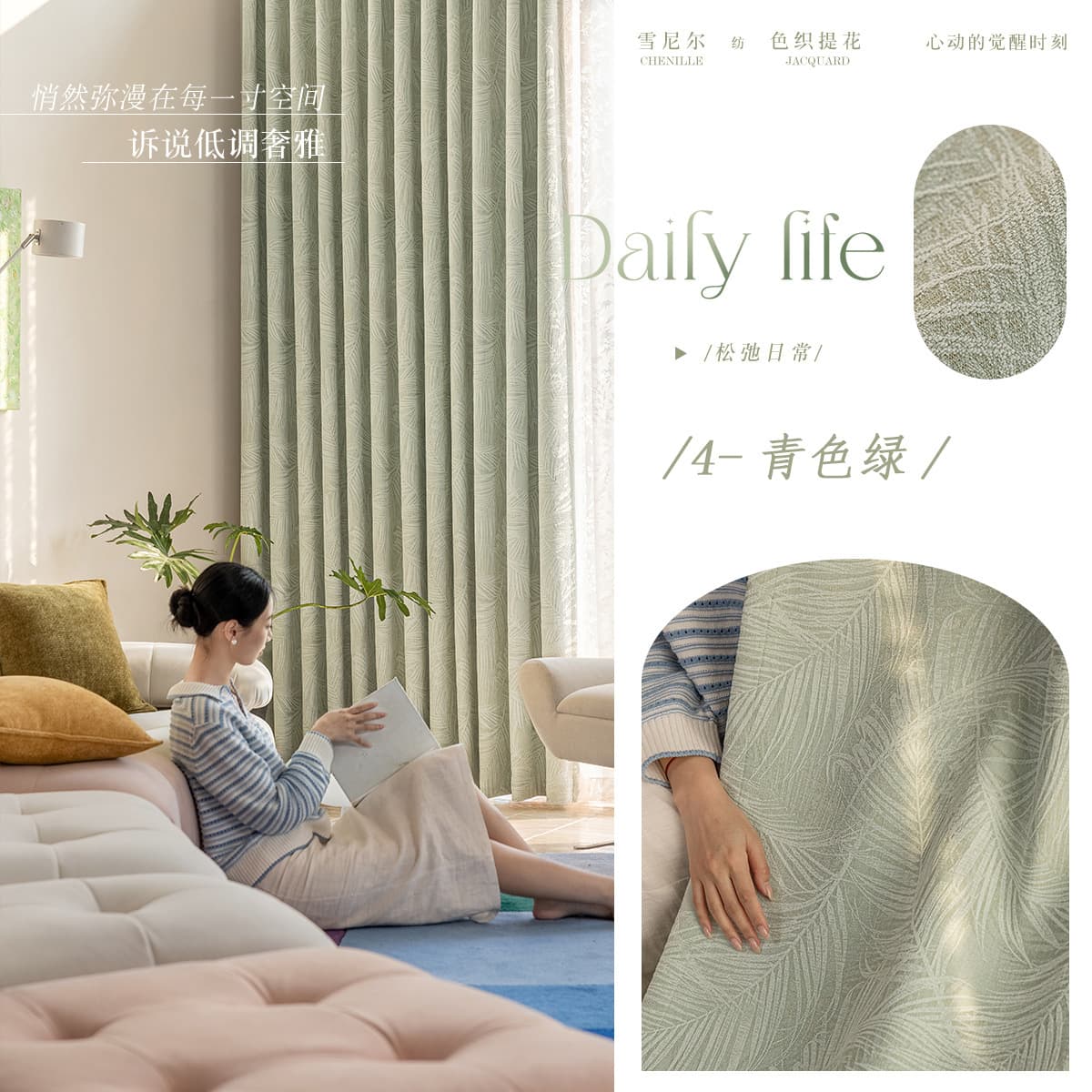 Французские жаккардовые шторы для спальни, высококачественные плотные светонепроницаемые, высококачественные домашние...