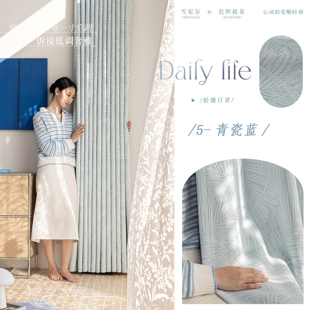 Французские жаккардовые шторы для спальни, высококачественные плотные светонепроницаемые, высококачественные домашние...