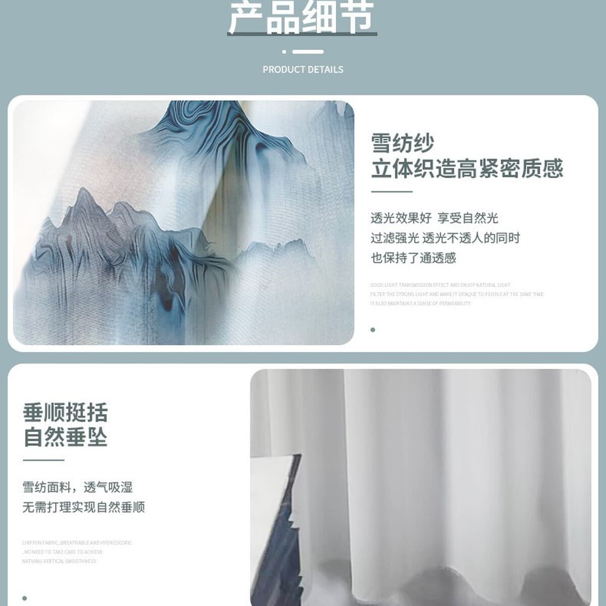 Современный китайский стиль оконный экран пейзажная живопись марлевая занавеска полузатеняющая занавеска готовая Аренда дома...