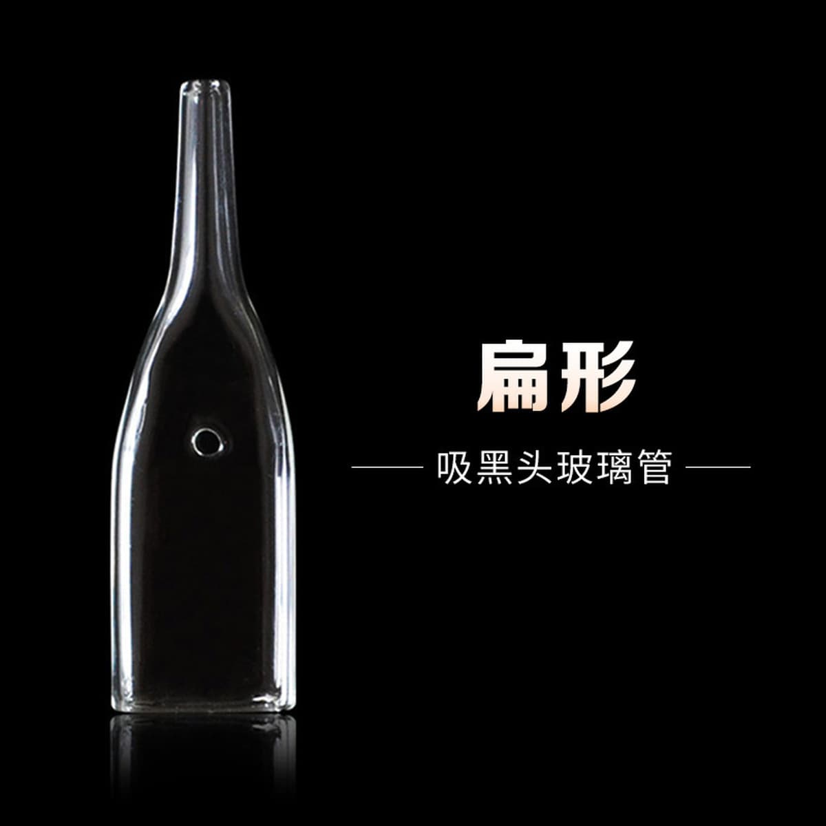 Удаление черных точек круглая труба фитинги круглая всасывающая труба Очистка Стекла черных точек стеклянная труба фитинги...