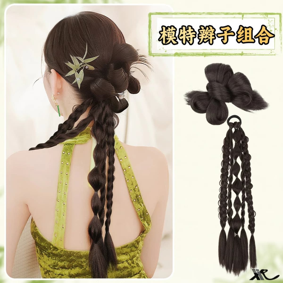 Новый китайский стиль пародии детские цветы пузырьковые косички