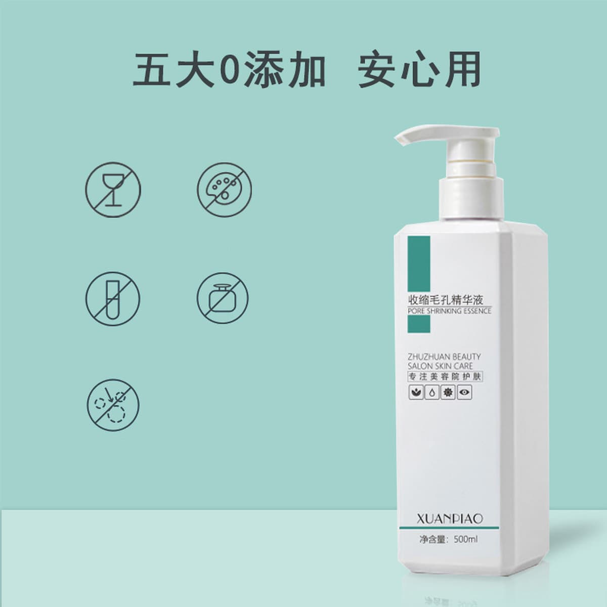 Салон красоты, большая бутылка эссенции для усадки пор, густая укрепляющая кожа лица, больничный наряд с маленькими...