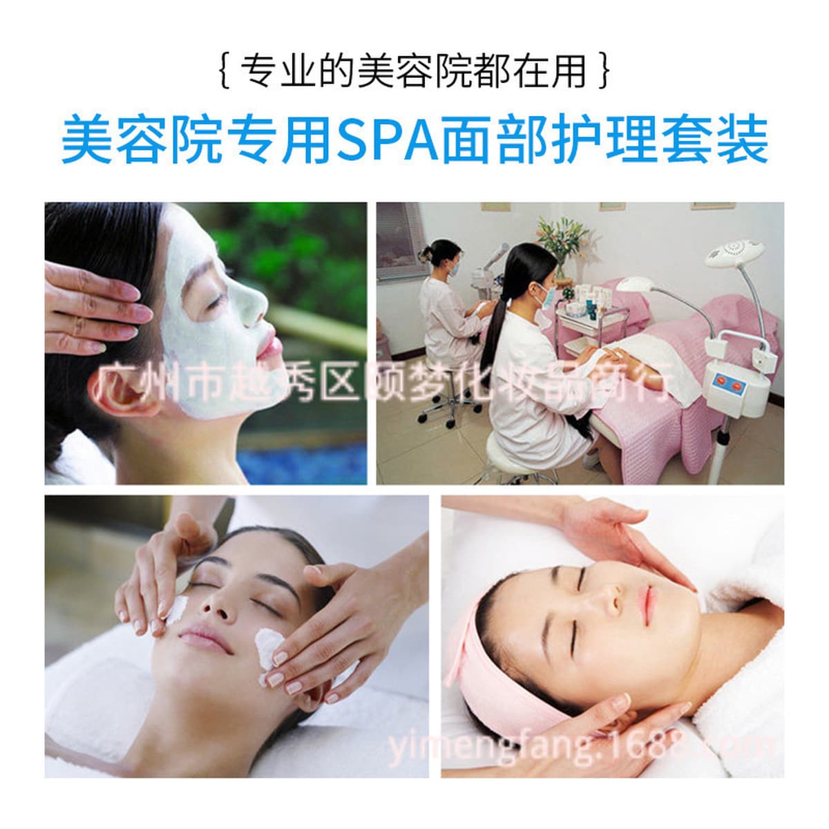 Оффлайн набор салона красоты Большая бутылка средств по уходу за кожей лица Очиститель лосьон Тонер гиалуроновая кислота