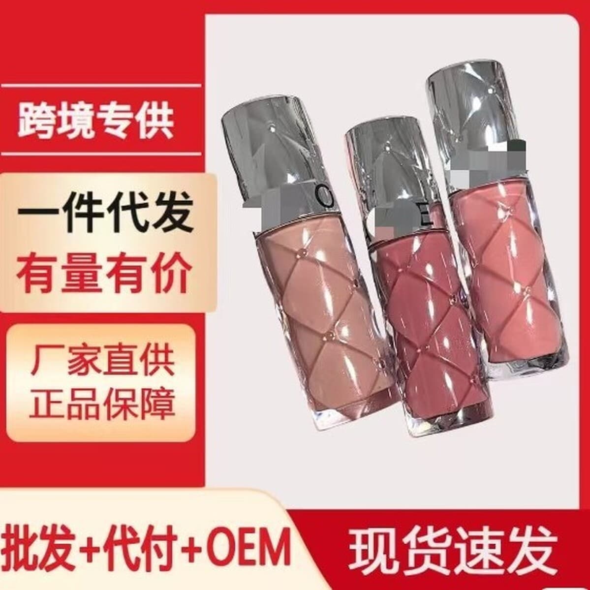 Sephora Lip Glaze Plumping Honey Lip Gloss 02 05 07 Lip Plumping Gloss Dawn Light Glass Lip Увлажняющий пухлые губы