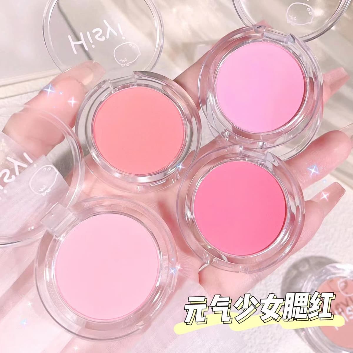 HISYI Монохромные Румяна Белая матовая Косметика Vigor Girl Голая макияж Натуральный аромат Монохромная Румяна Тарелка