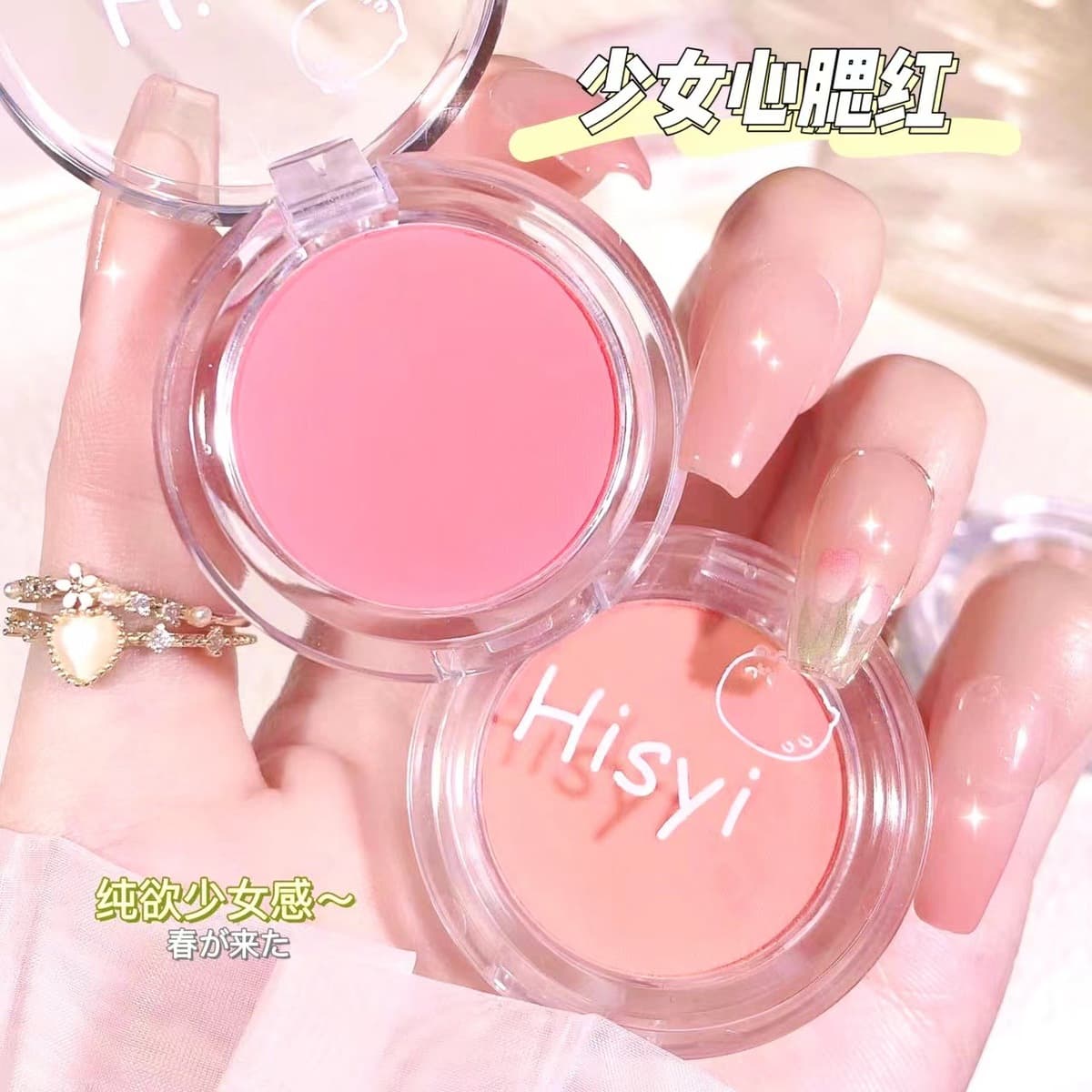 HISYI Монохромные Румяна Белая матовая Косметика Vigor Girl Голая макияж Натуральный аромат Монохромная Румяна Тарелка