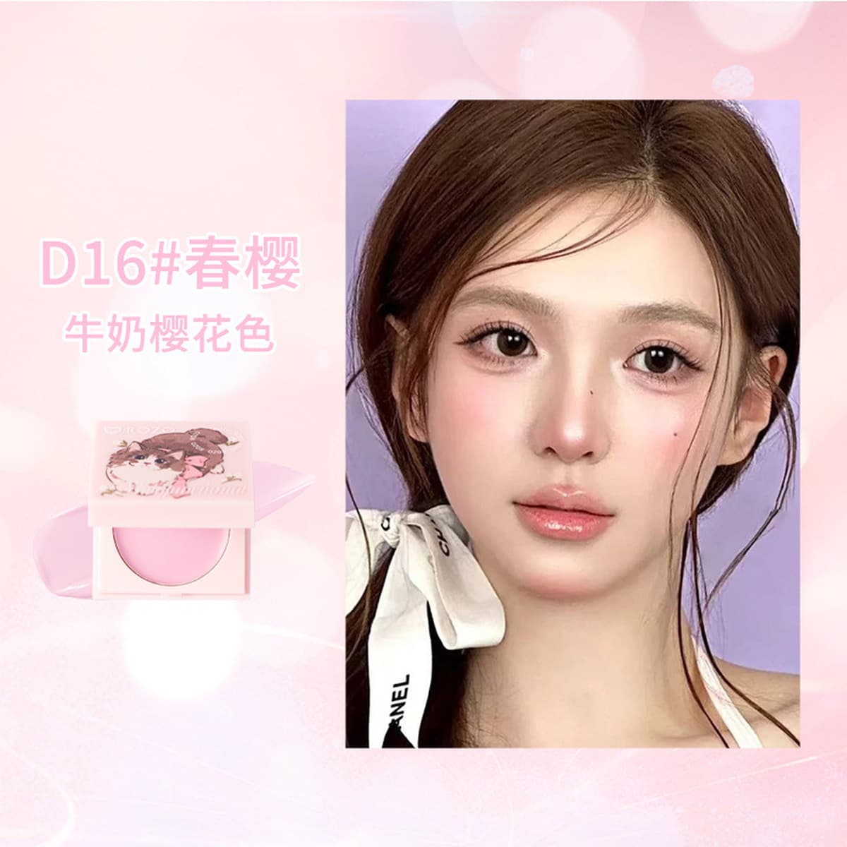 ROZO Pink Cat Многоцелевой крем-увлажняющий цвет для губ и щек Румяна «три в одном» Осветляющий натуральный отбеливатель