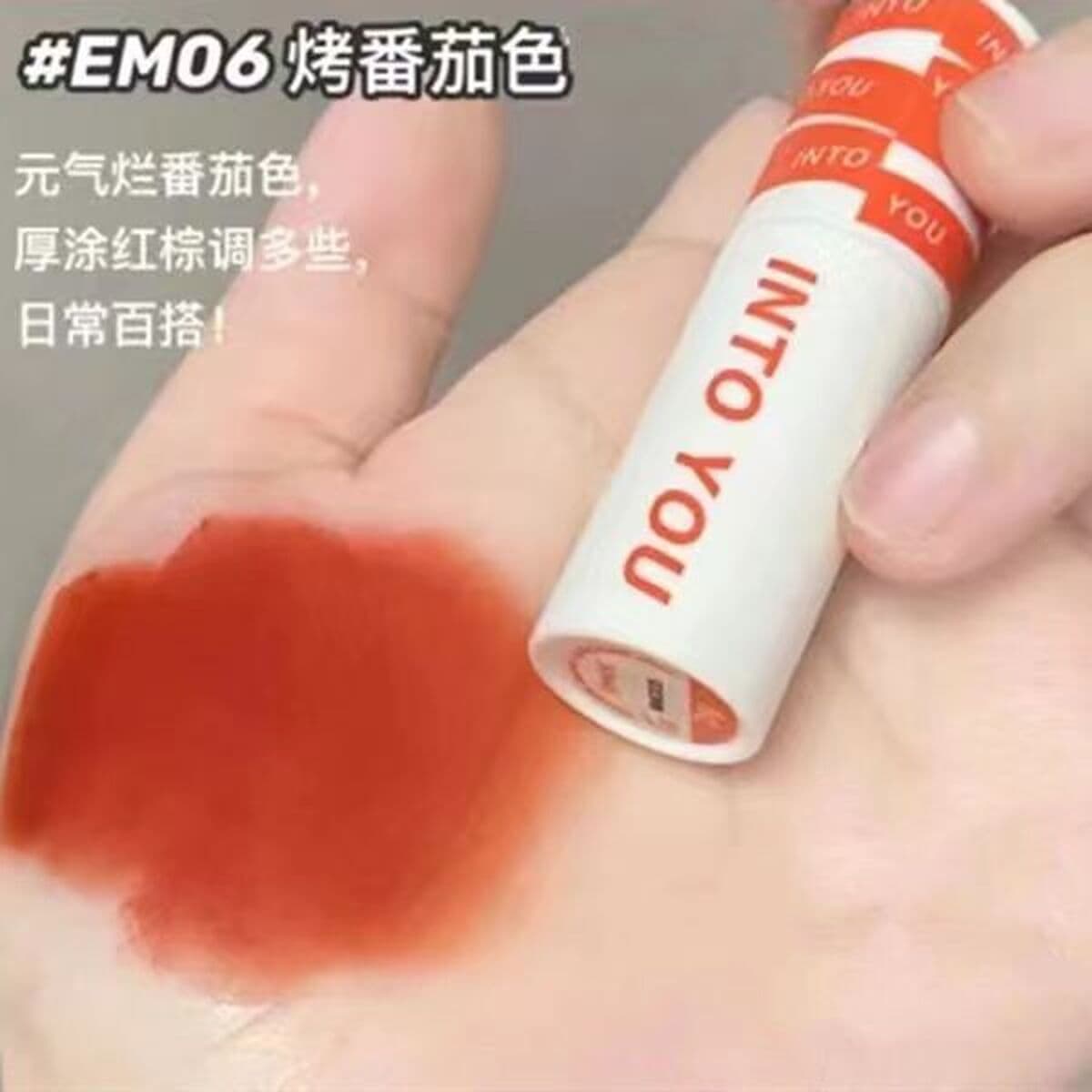 INTO YOU героиня губы грязи матовый матовый бархат губная помада глазурь для губ блеск для губ студент