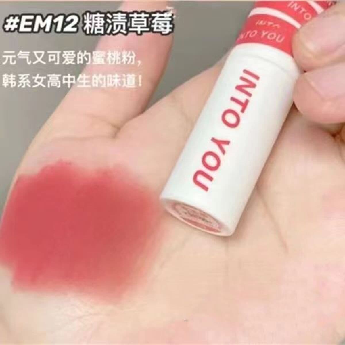 INTO YOU героиня губы грязи матовый матовый бархат губная помада глазурь для губ блеск для губ студент