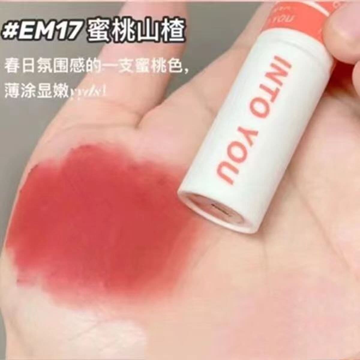 INTO YOU героиня губы грязи матовый матовый бархат губная помада глазурь для губ блеск для губ студент