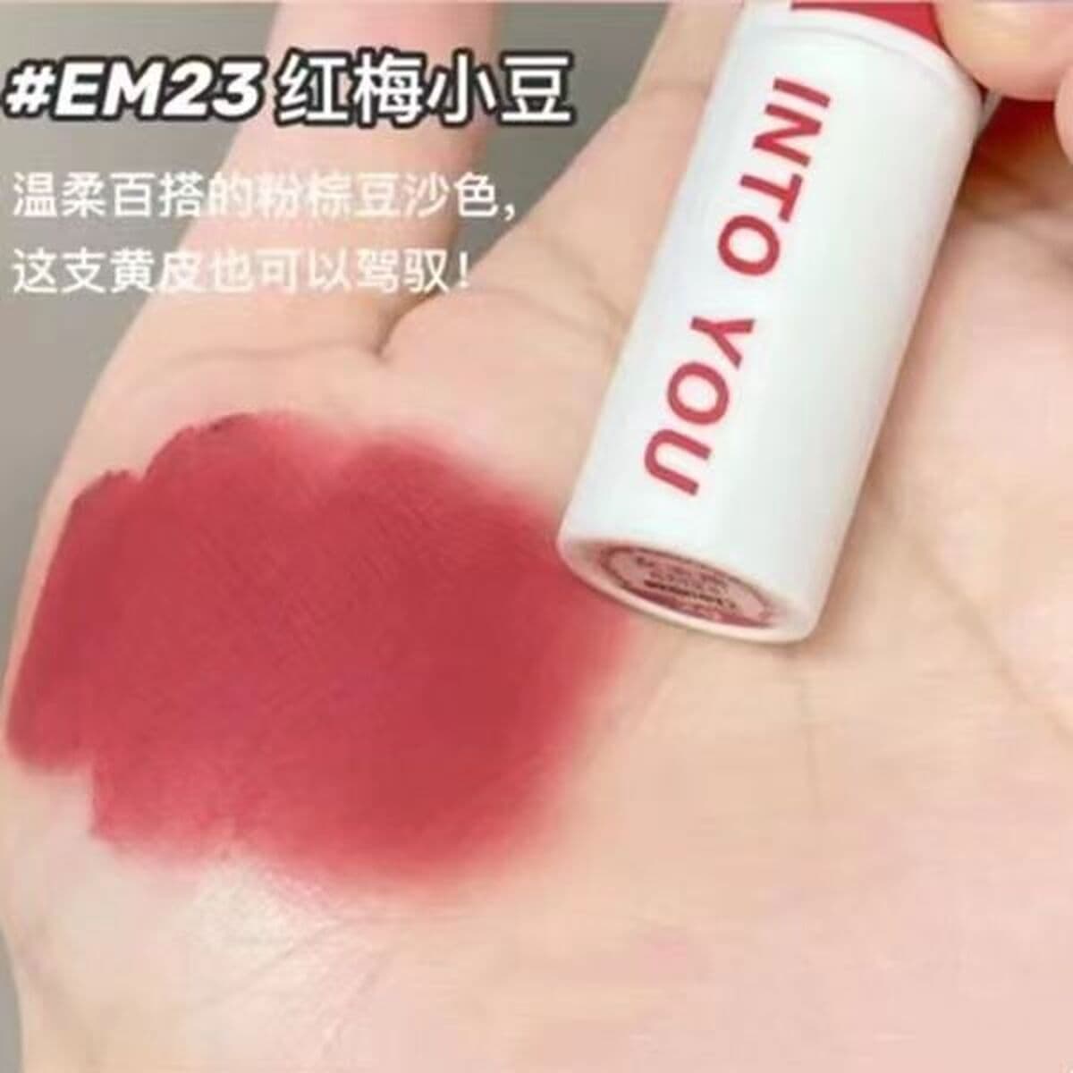 INTO YOU героиня губы грязи матовый матовый бархат губная помада глазурь для губ блеск для губ студент