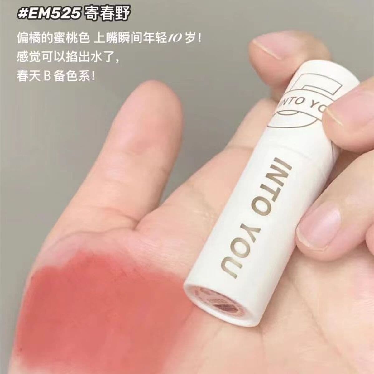 INTO YOU героиня губы грязи матовый матовый бархат губная помада глазурь для губ блеск для губ студент