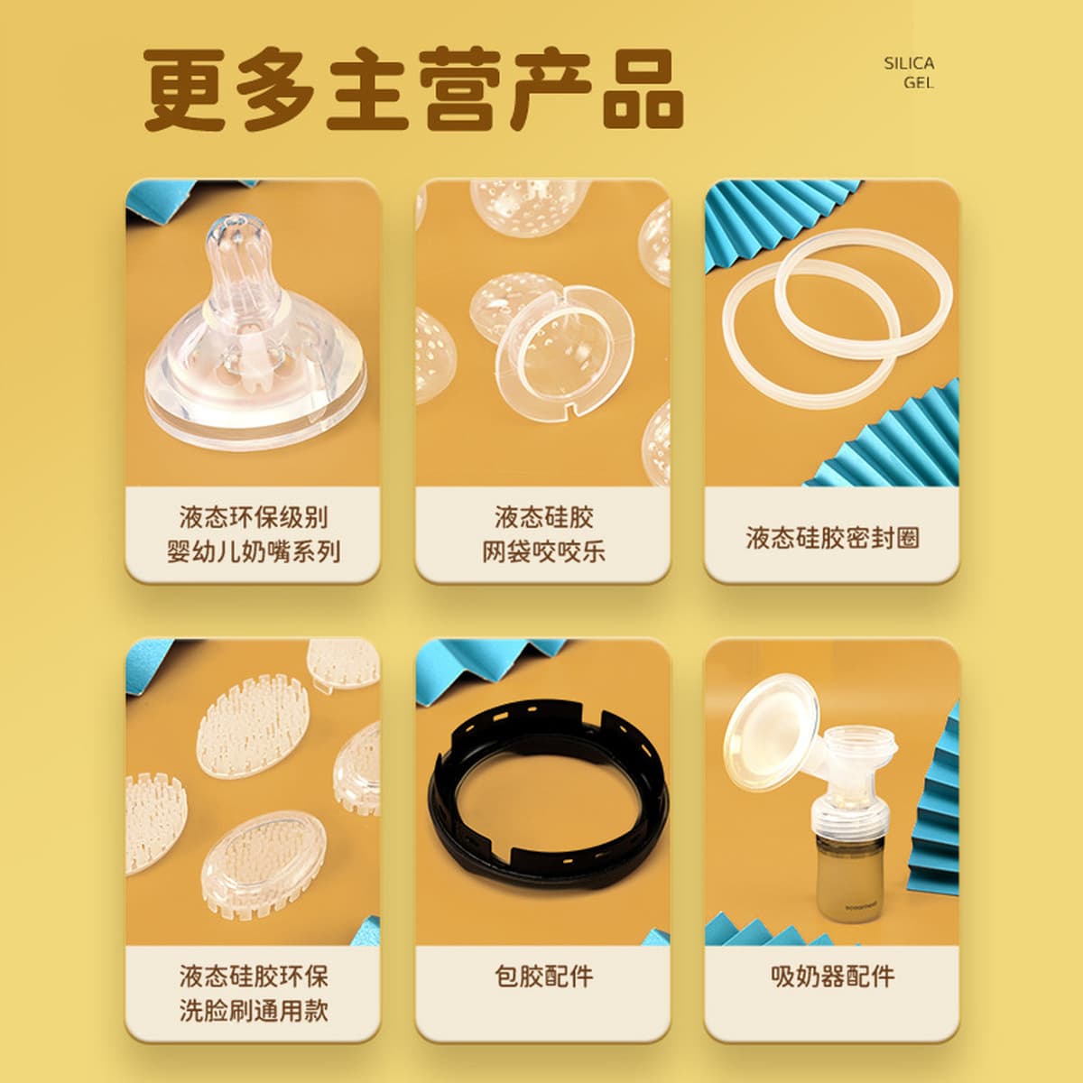 Носить прозрачные молокоотсосы аксессуары мягкие анти-обратный поток матери и ребенка жидкие силиконовые прочные колпаки