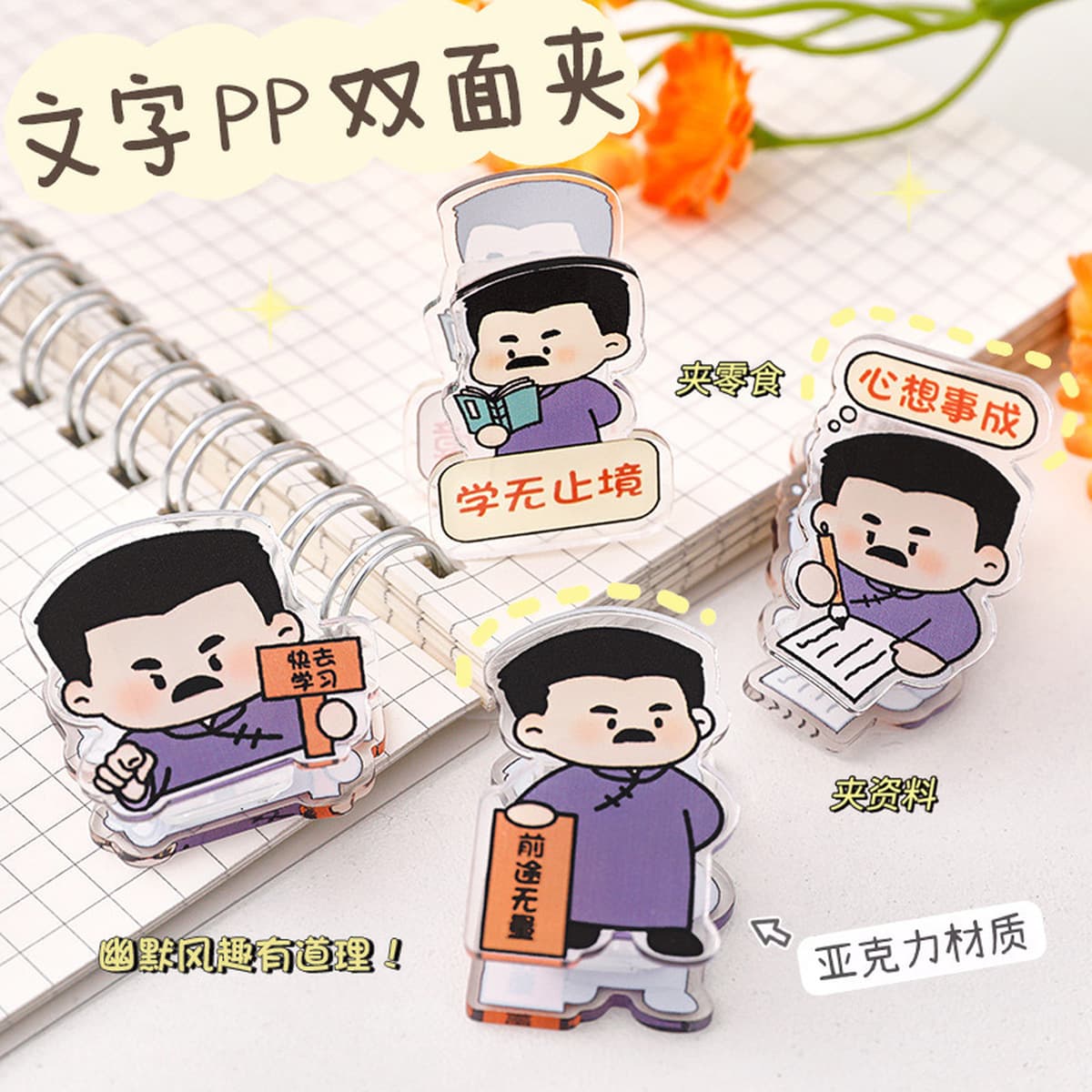 Награды для учащихся средней школы, креативные и практичные канцелярские принадлежности, небольшие подарки, призы для...