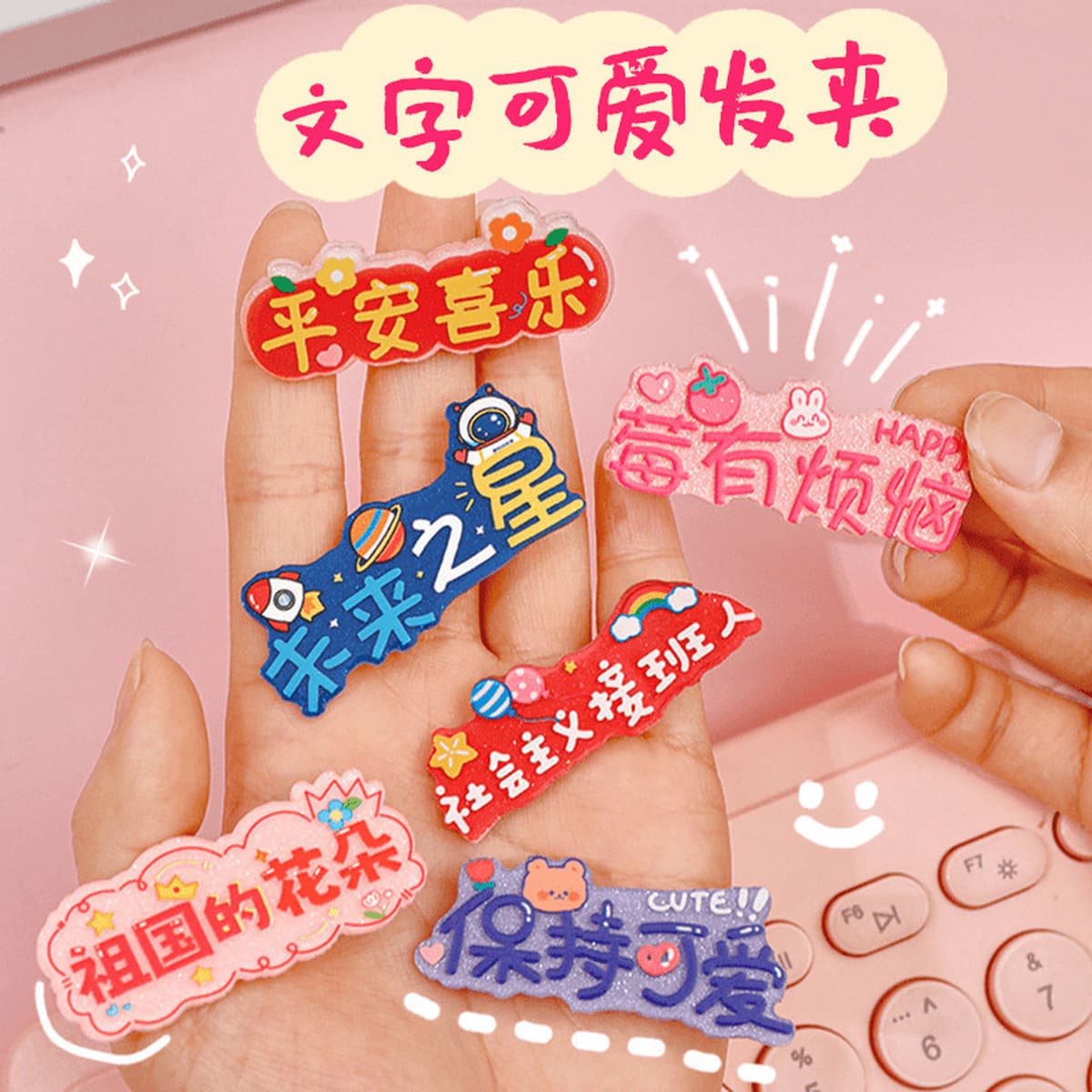 Награды для учащихся средней школы, креативные и практичные канцелярские принадлежности, небольшие подарки, призы для...