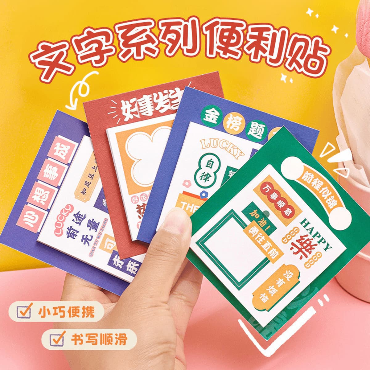 Награды для учащихся средней школы, креативные и практичные канцелярские принадлежности, небольшие подарки, призы для...