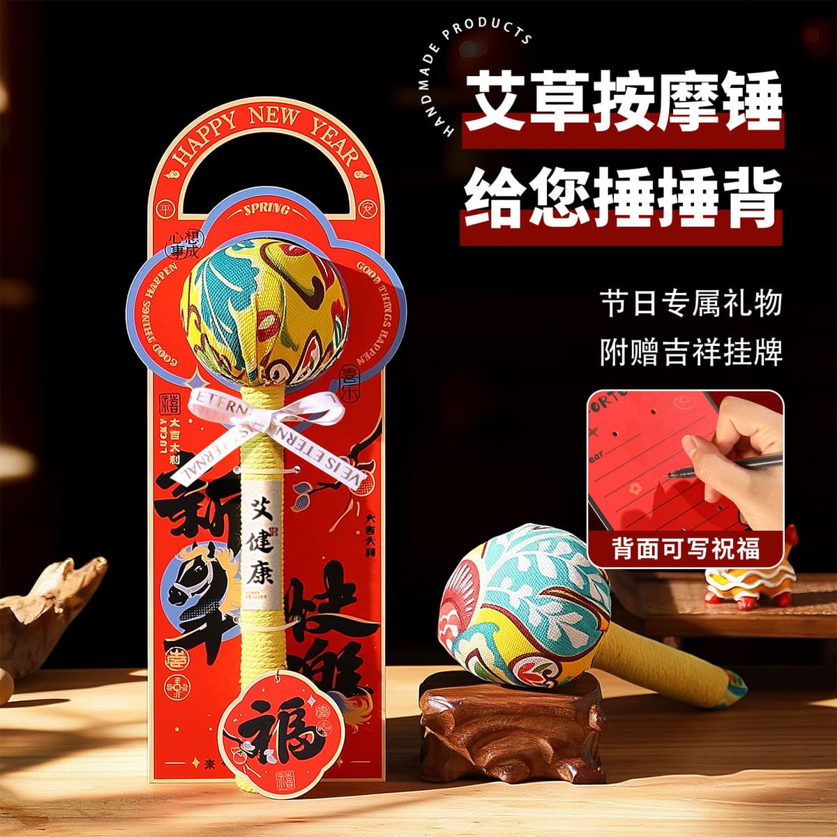 Мочевина (мухь) в форме молотка для здоровья, подарок на Новый год 2026 для пожилых людей, практичный подарок на Весенний...