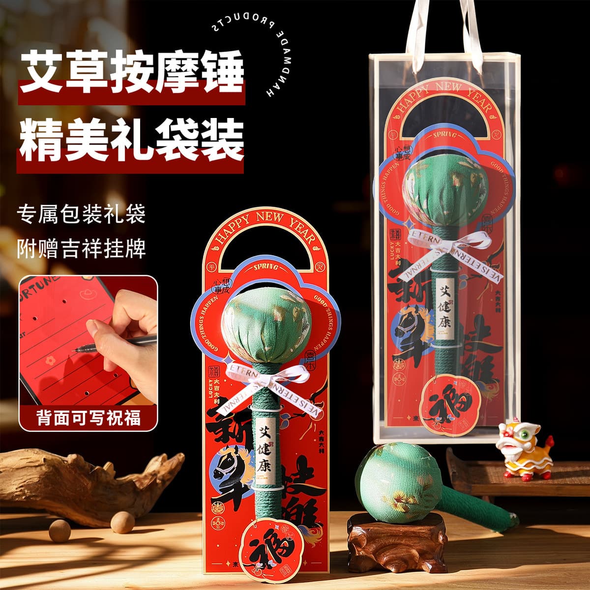 Мочевина (мухь) в форме молотка для здоровья, подарок на Новый год 2026 для пожилых людей, практичный подарок на Весенний...