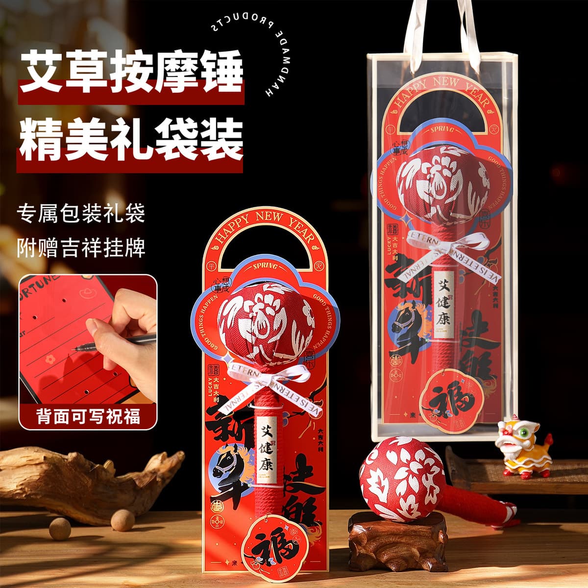 Мочевина (мухь) в форме молотка для здоровья, подарок на Новый год 2026 для пожилых людей, практичный подарок на Весенний...