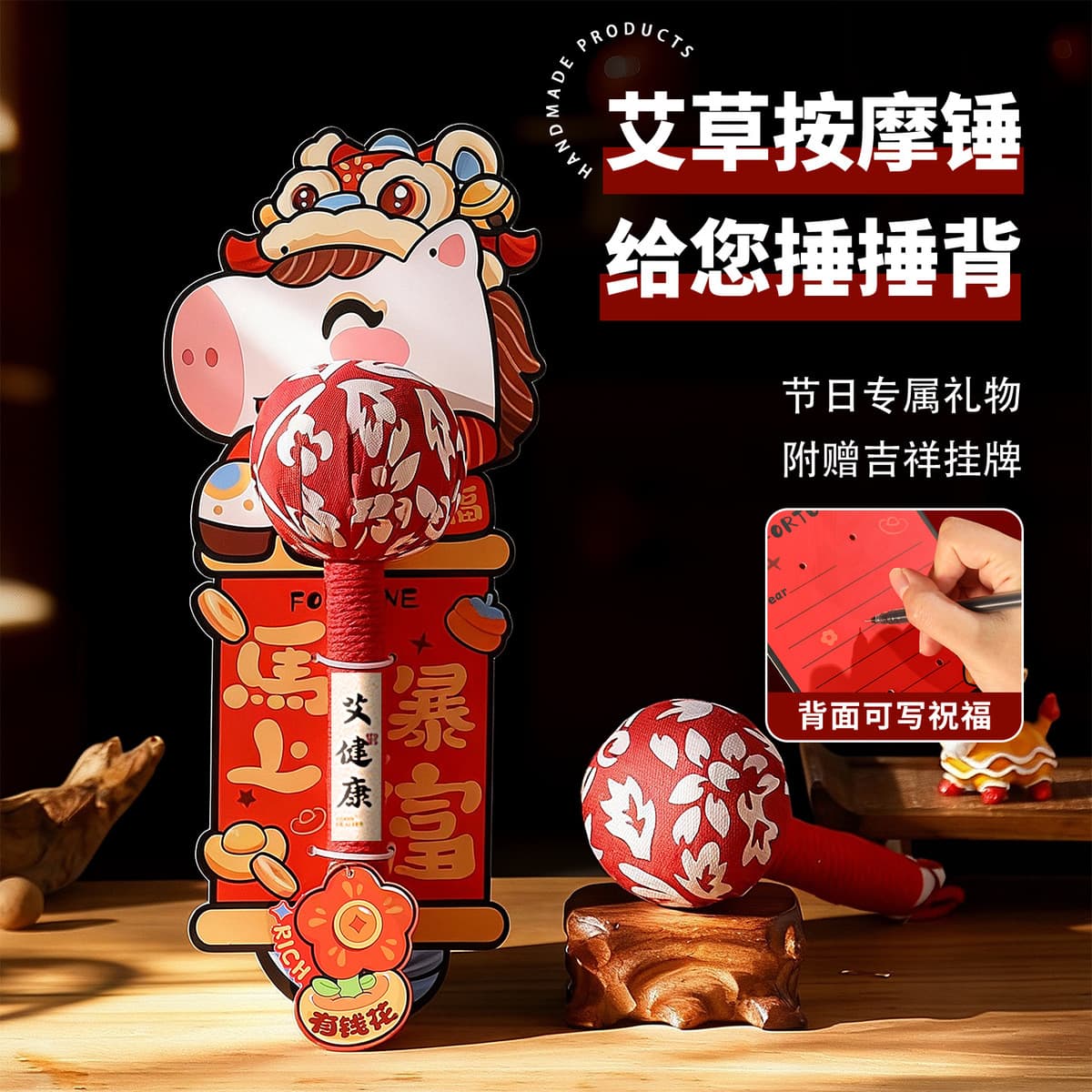 Мочевина (мухь) в форме молотка для здоровья, подарок на Новый год 2026 для пожилых людей, практичный подарок на Весенний...