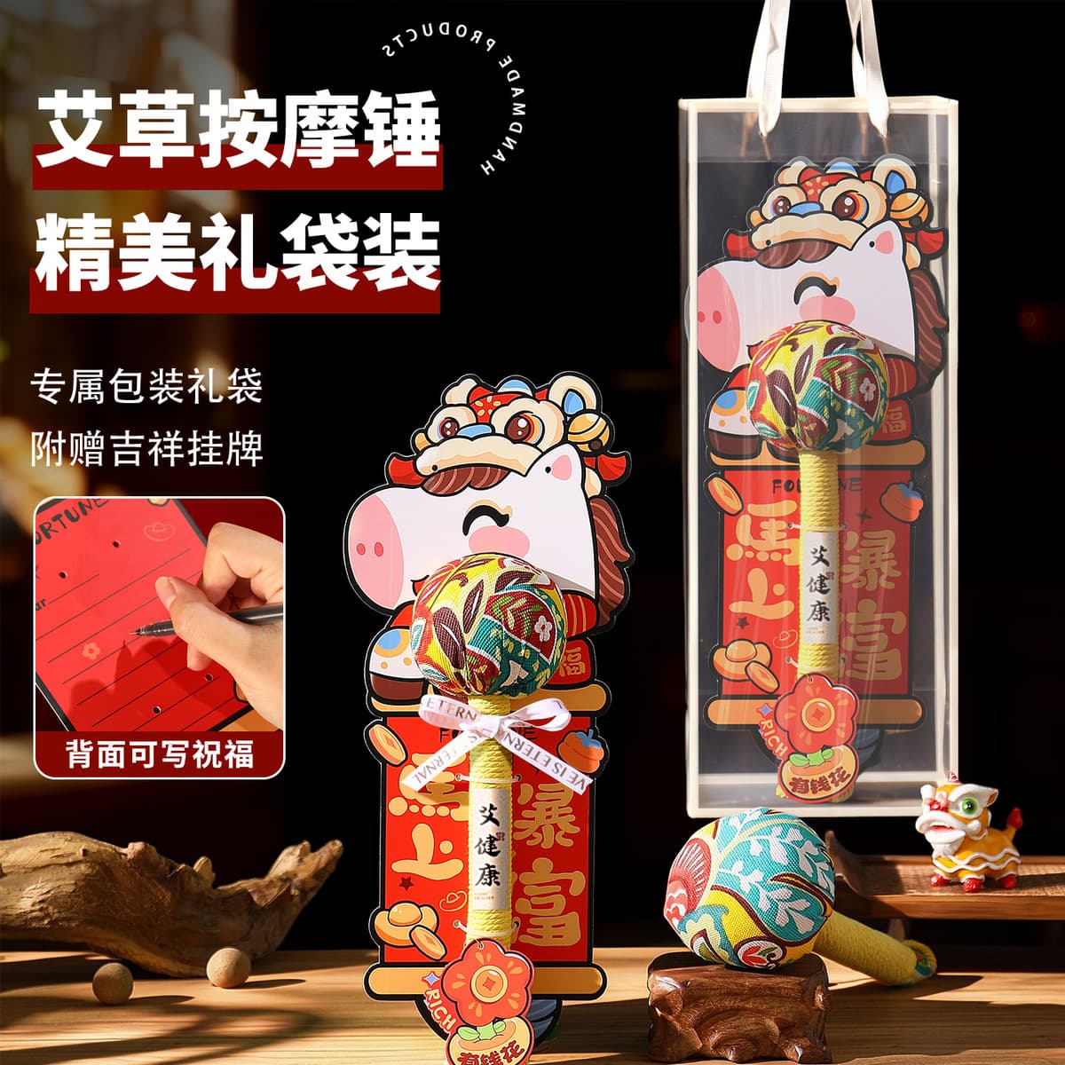 Мочевина (мухь) в форме молотка для здоровья, подарок на Новый год 2026 для пожилых людей, практичный подарок на Весенний...