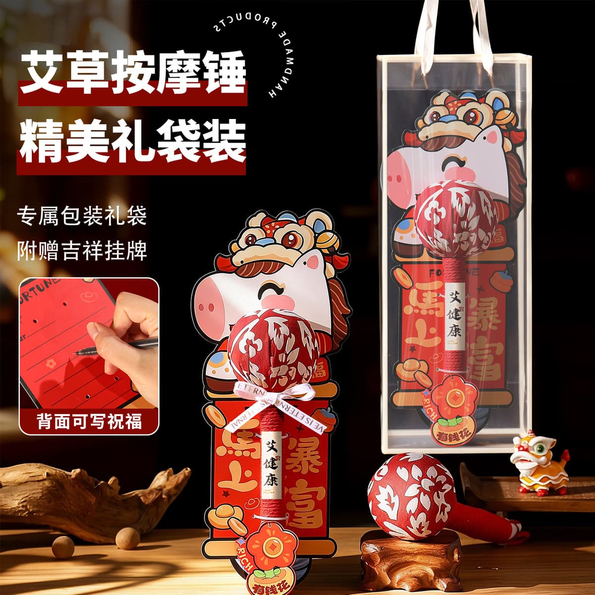 Мочевина (мухь) в форме молотка для здоровья, подарок на Новый год 2026 для пожилых людей, практичный подарок на Весенний...