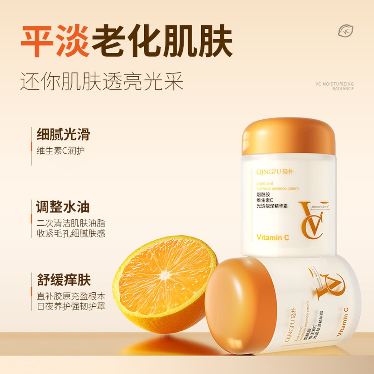 Легкий и простой крем-эссенция с никотинамидом VC для сияния кожи, улучшает тусклость, содержит антиоксиданты, увлажняет и...