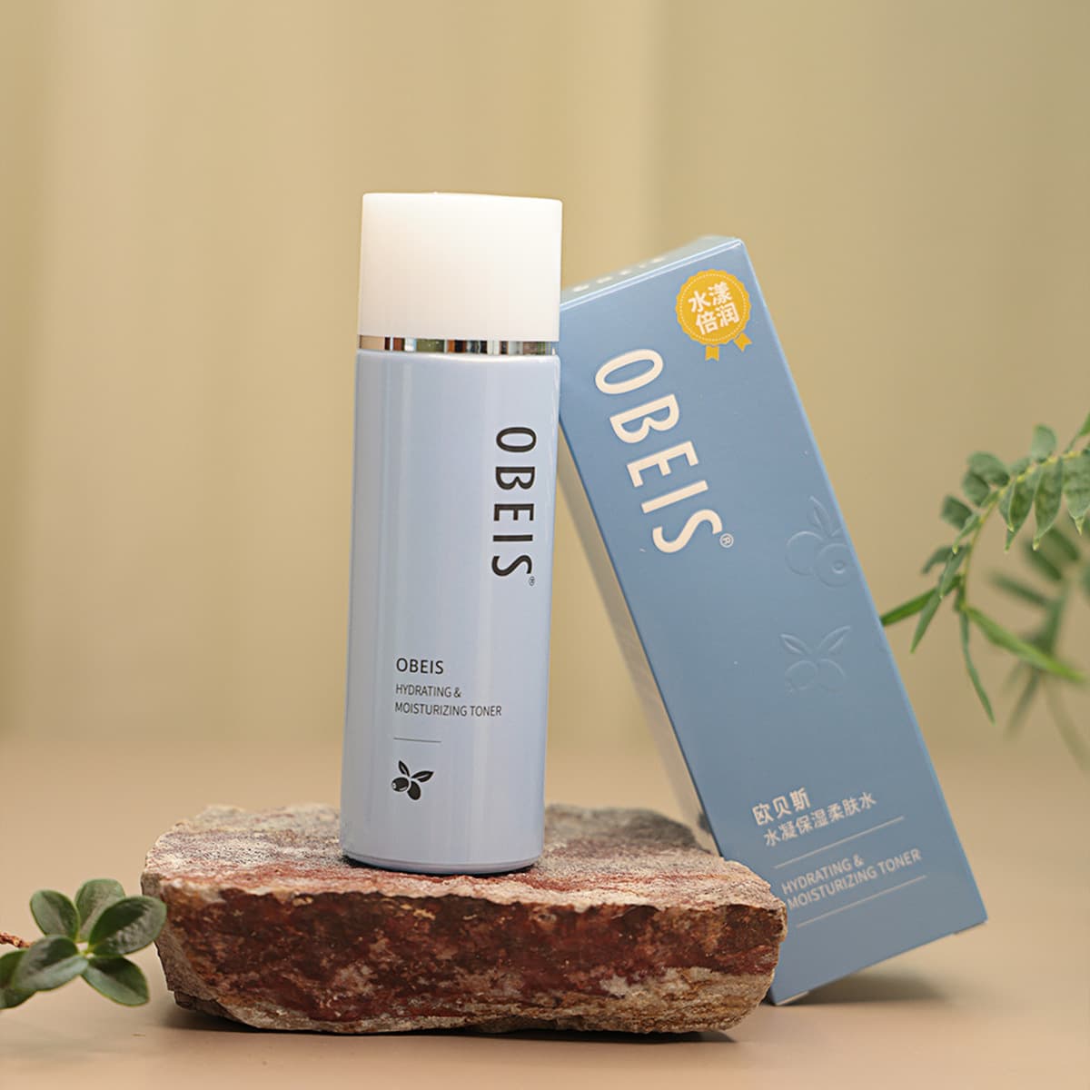 Obes водный гель, смягчающий лосьон, лосьон для лица, крем для лица, увлажняющий, увлажняющий, блокирующий воду, осень и...