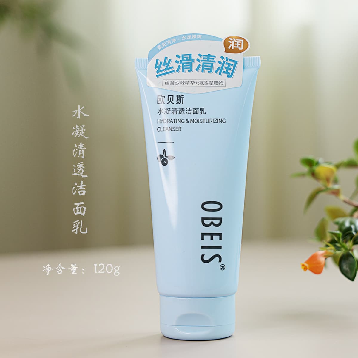 Obes водный гель, смягчающий лосьон, лосьон для лица, крем для лица, увлажняющий, увлажняющий, блокирующий воду, осень и...