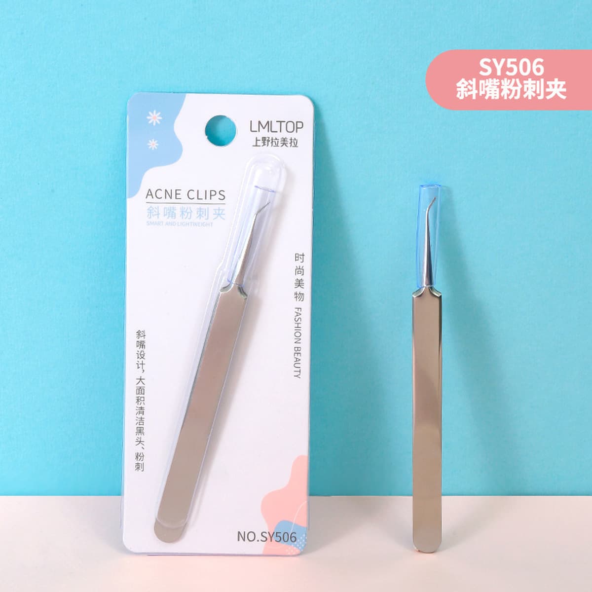 Latamela зажим для клеток, чтобы вытащить Угри сжать иглу для прыщей артефакт салон красоты поставляет инструменты Пинцет