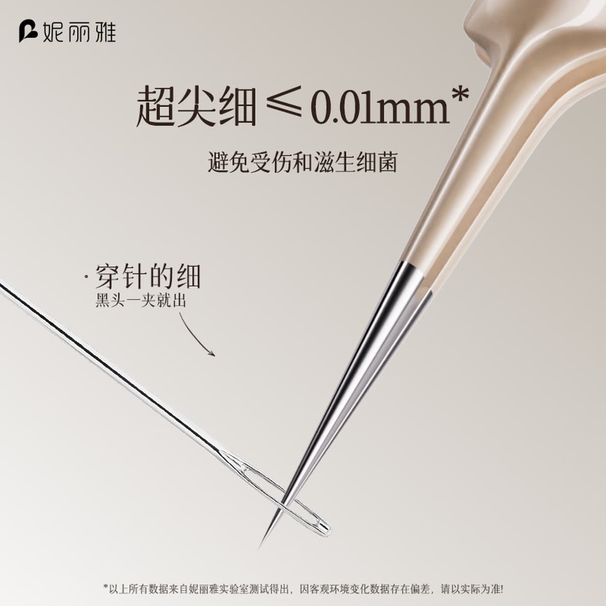 Сверхтонкий зажим для клеток Nilia для удаления черных точек, пинцета, специальный скребок для салона красоты, закрытый...