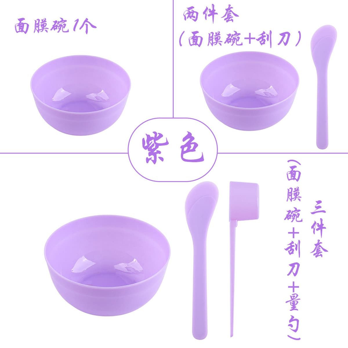 Пятно оптом DIY чаша для маски для лица салон красоты набор инструментов для маски для лица чаша для смешивания масок весы...