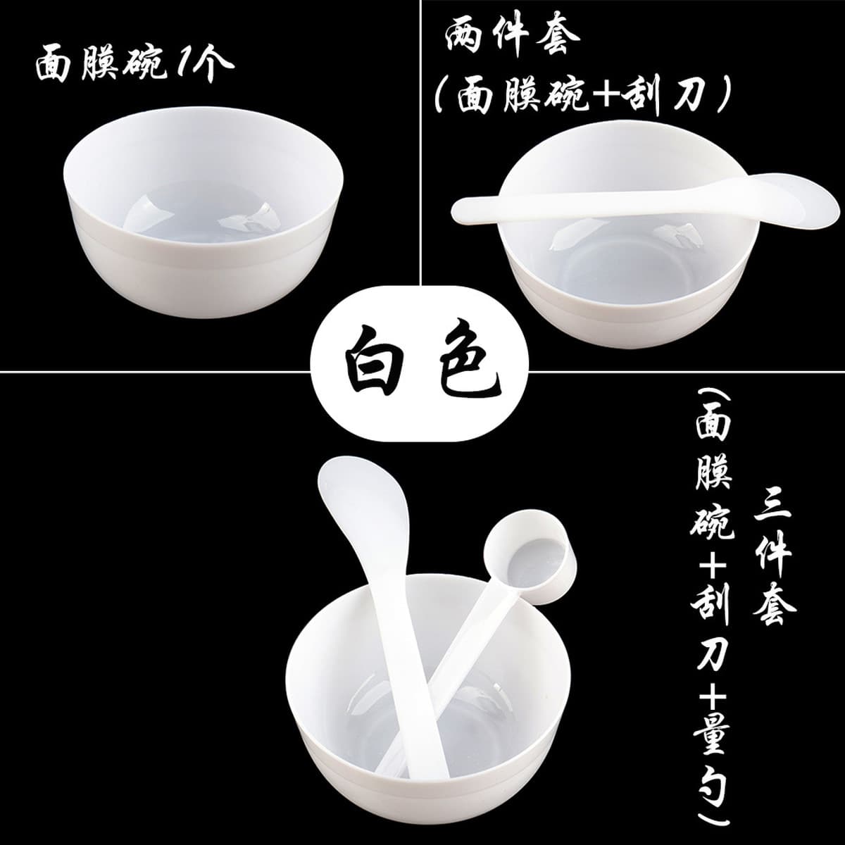 Пятно оптом DIY чаша для маски для лица салон красоты набор инструментов для маски для лица чаша для смешивания масок весы...