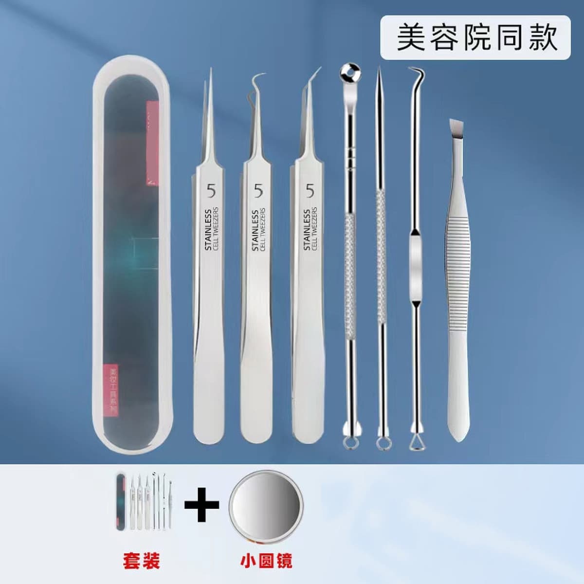 Акне из нержавеющей стали игольчатый костюм игла для угрей игла зажим для клеток акне выжимать иглу для прыщей игла для...